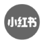 小红书