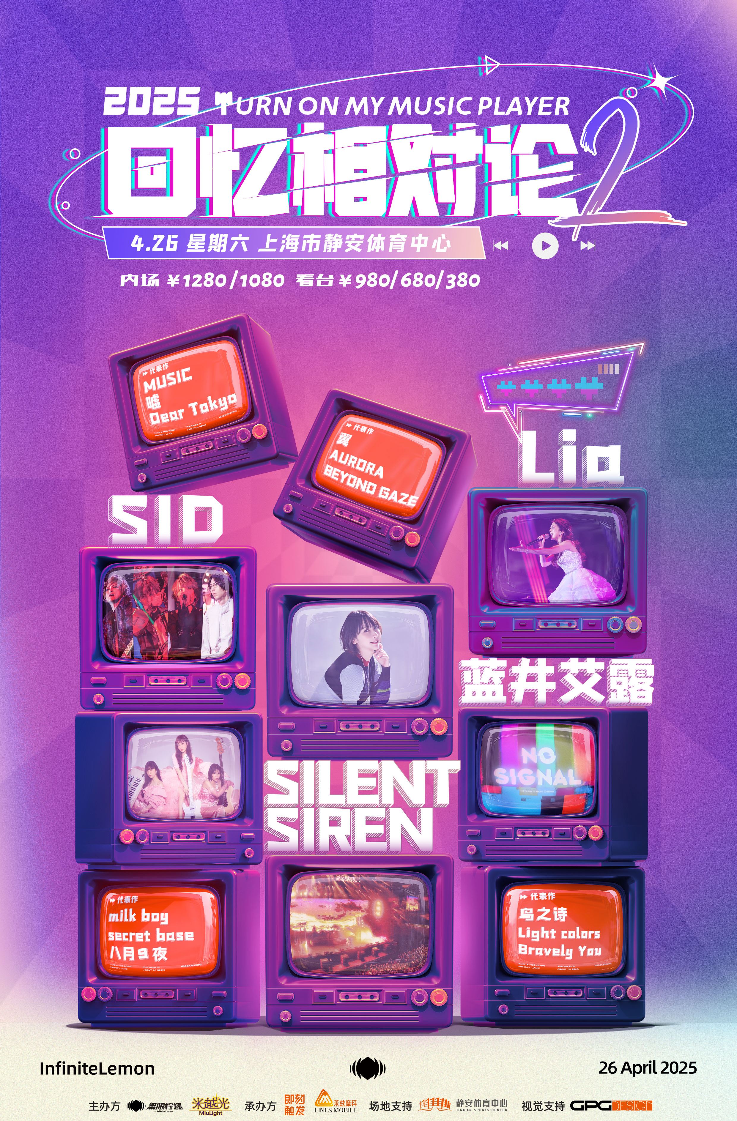 活动名字活动名字