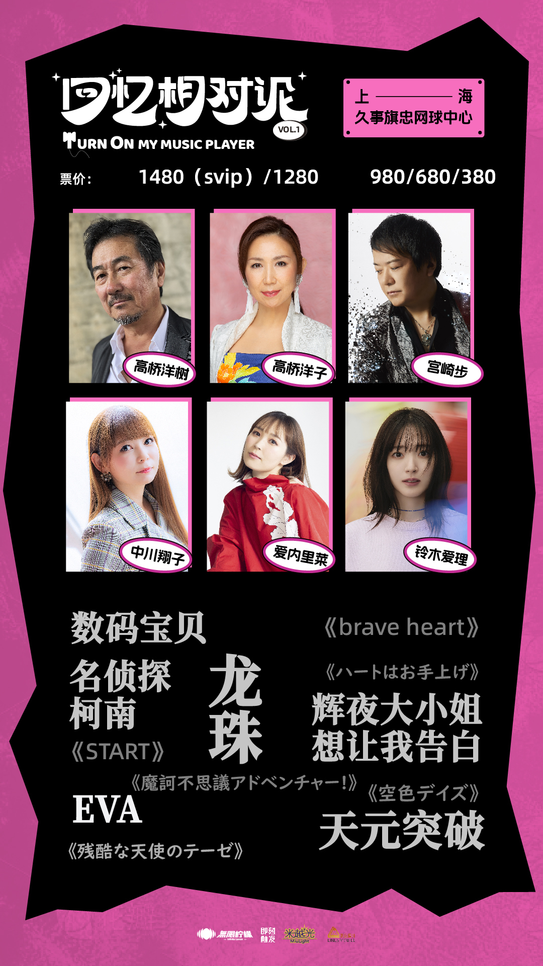 回忆相对论Vol.1